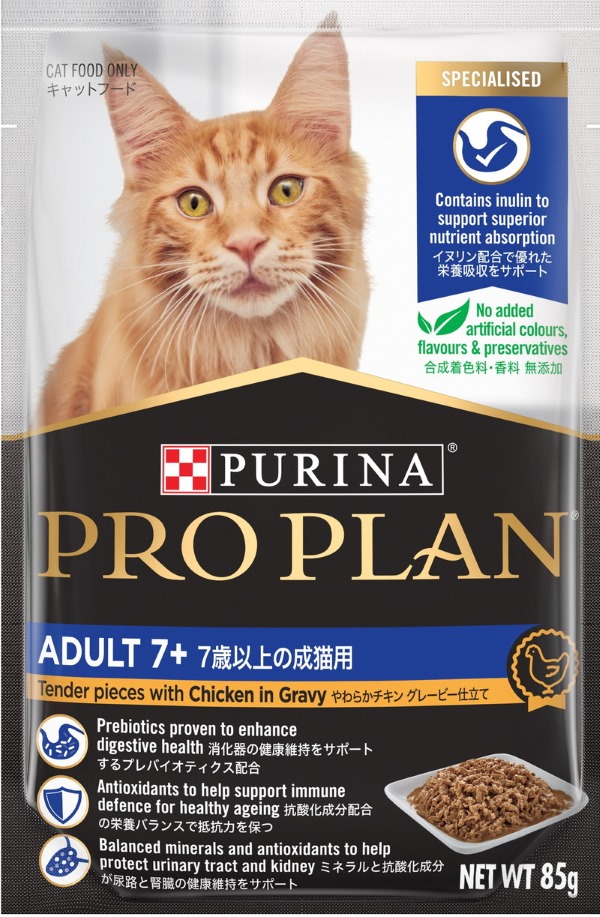 【48個セット】ネスレ日本株式会社 プロプラン キャット パウチ 7歳以上の成猫用 やわらかチキン グレービー仕立て85g