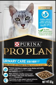 【48個仕掛ける】ネスレ日本株式会社 労働者階級腹積もり 猫 合切袋 尿路の思わしい世話をする やわらか意気地無し 垂れ仕立て８５ｇ