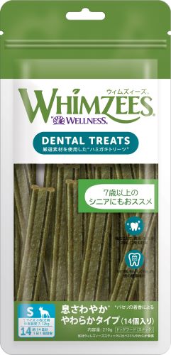 【6個仕掛ける】ウェルペット・ジャパン ウィムズィーズ 息口さかしい やわらか印字機 Ｓ１４個入り口・入口