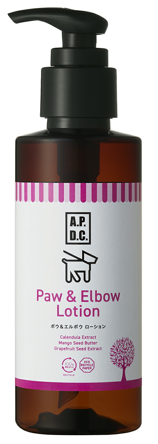 【5個セット】株式会社たかくら新産業　ＡＰＤＣ　ポウ＆エルボウローション１２５ｍｌ