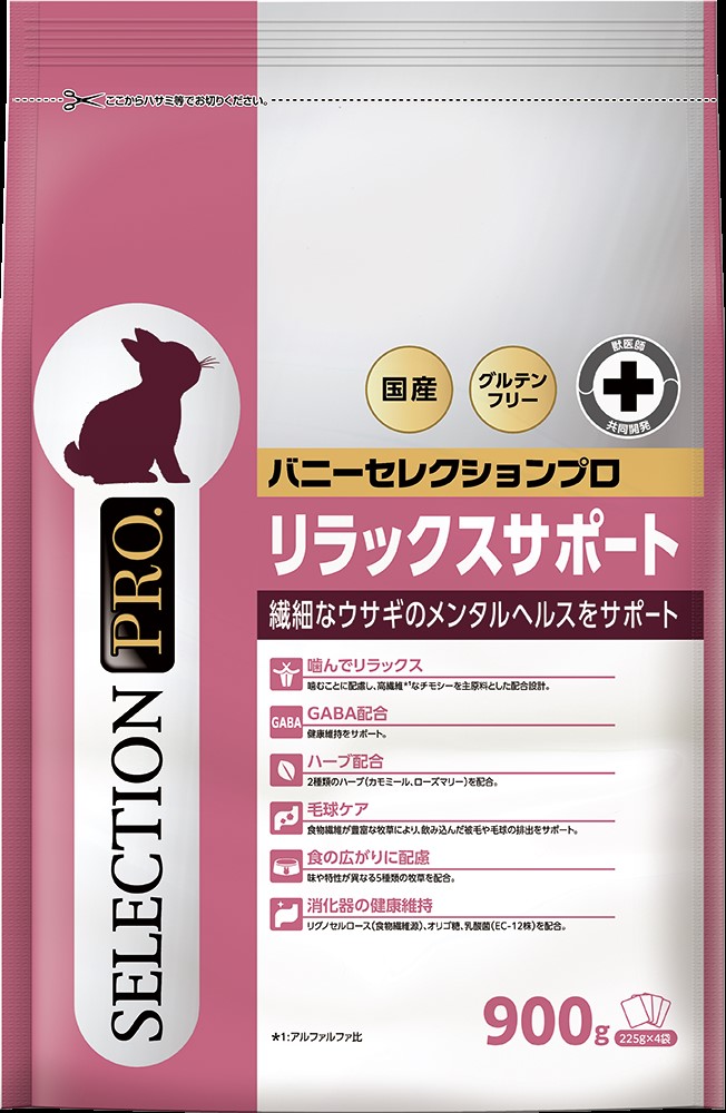 【10個仕掛ける】復活祭 バニーセレクションプロ 伸び伸びする受け支える９００ｇ