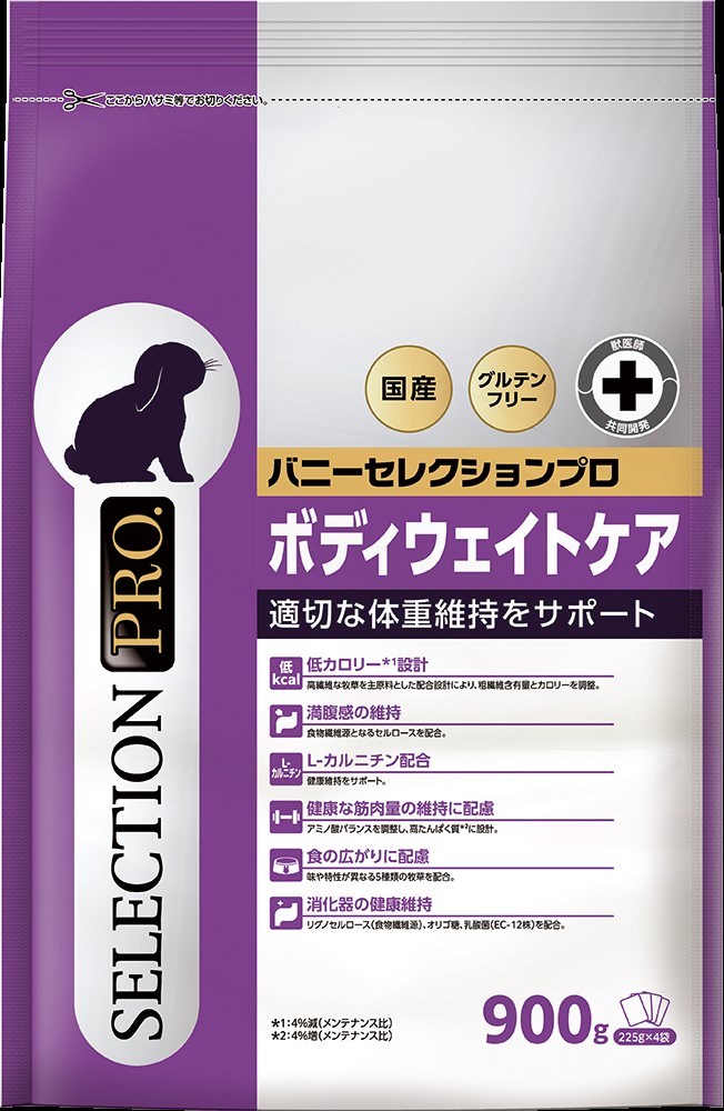 【10個仕掛ける】復活祭 バニーセレクションプロ ボディウェイトケア９００ｇ