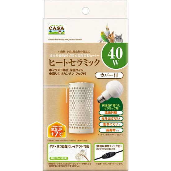 【3個セット】株式会社マルカン　ＣＡＳＡヒートセラミック４０Ｗ