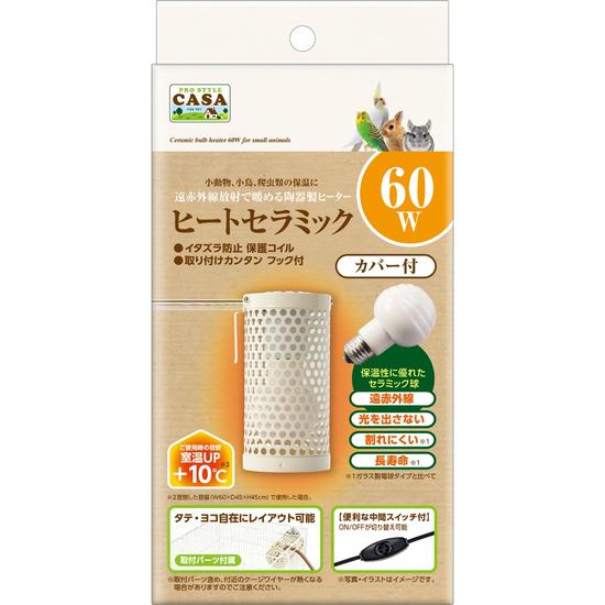 【6個セット】株式会社マルカン　ＣＡＳＡヒートセラミック６０Ｗ