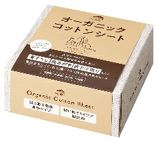 【5個セット】たかくら新産業 おひげ用　オーガニック　コットンシート８０枚