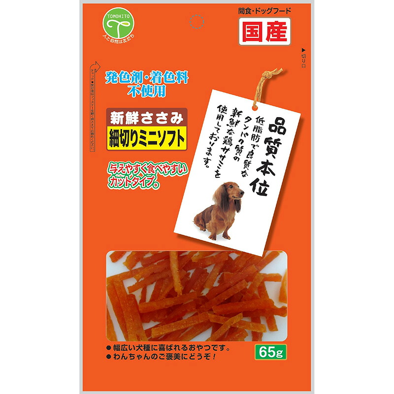【60個セット】新鮮ささみ　細切りミニソフト６５ｇ