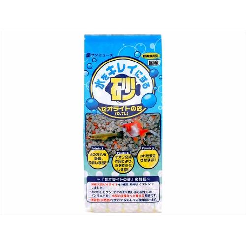 【24個セット】マツダ ゼオライトの砂0.7L