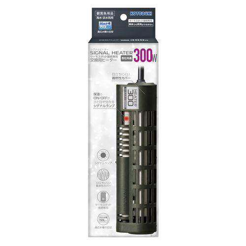 【12個書き割り】寿芸術株式会社  合図暖房器３００Ｗ