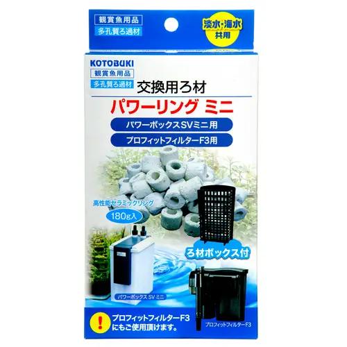 【24個セット】寿工芸株式会社 パワーリングミニろ材ボックス付１８０ｇ