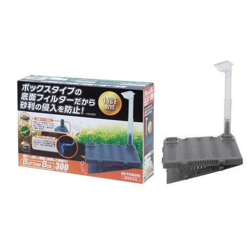 【12個セット】寿工芸株式会社 ボトムボックス４５０