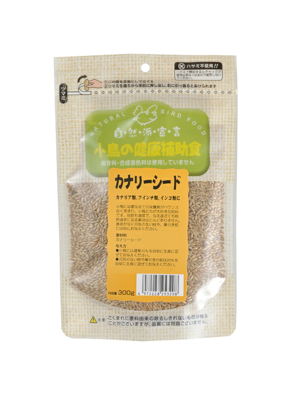 【24個セット】黒瀬ペットフード 自然派ＳＰ カナリーシード ３００ｇ