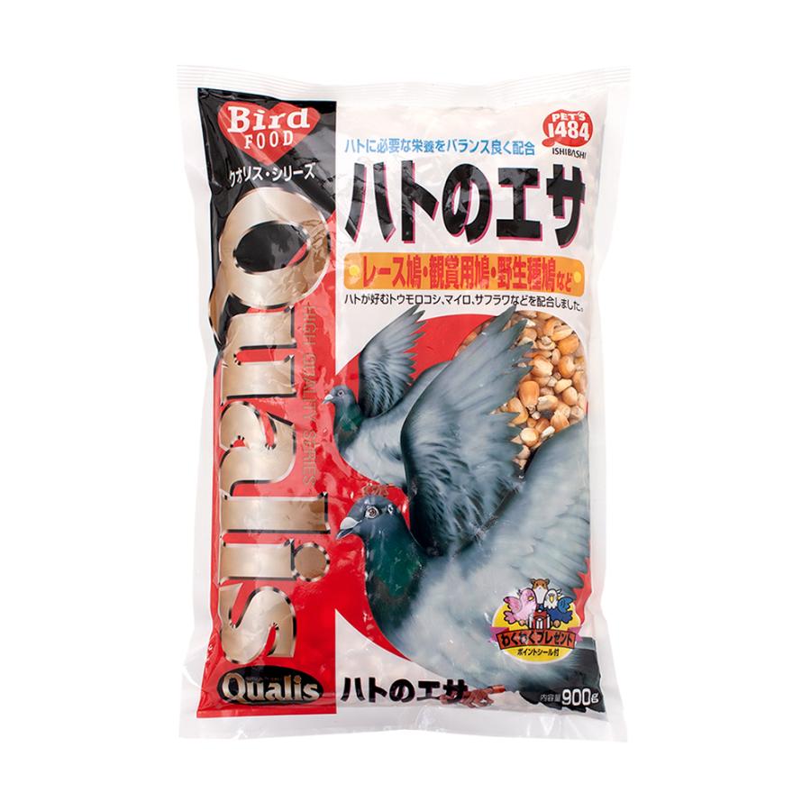 【20個セット】ペッズイシバシ　クオリス　ハトのえさ９００ｇ