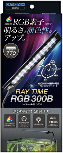 【12個セット】 寿工芸株式会社 レイタイムＲＧＢ３００Ｂ 44,428円