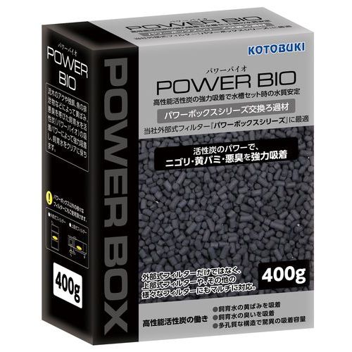 【20個セット】 寿工芸株式会社 パワーバイオ（活性炭）