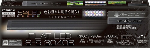 【12個セット】寿工芸株式会社 フラットＬＥＤＳ‐５　３０４０Ｂ