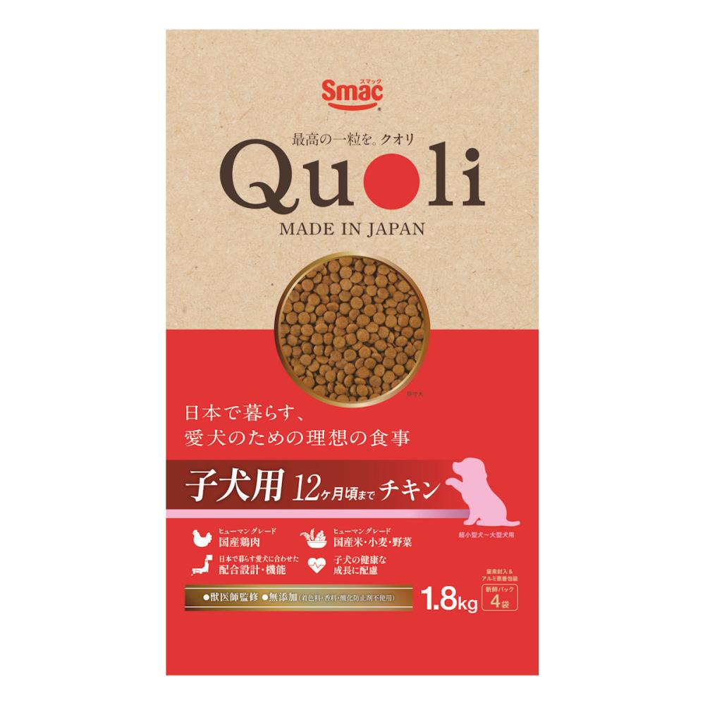 【6個仕掛ける】株式会社平手打ち Ｑｕｏｌｉ 犬ころ用 意気地無し１．８ｋｇ