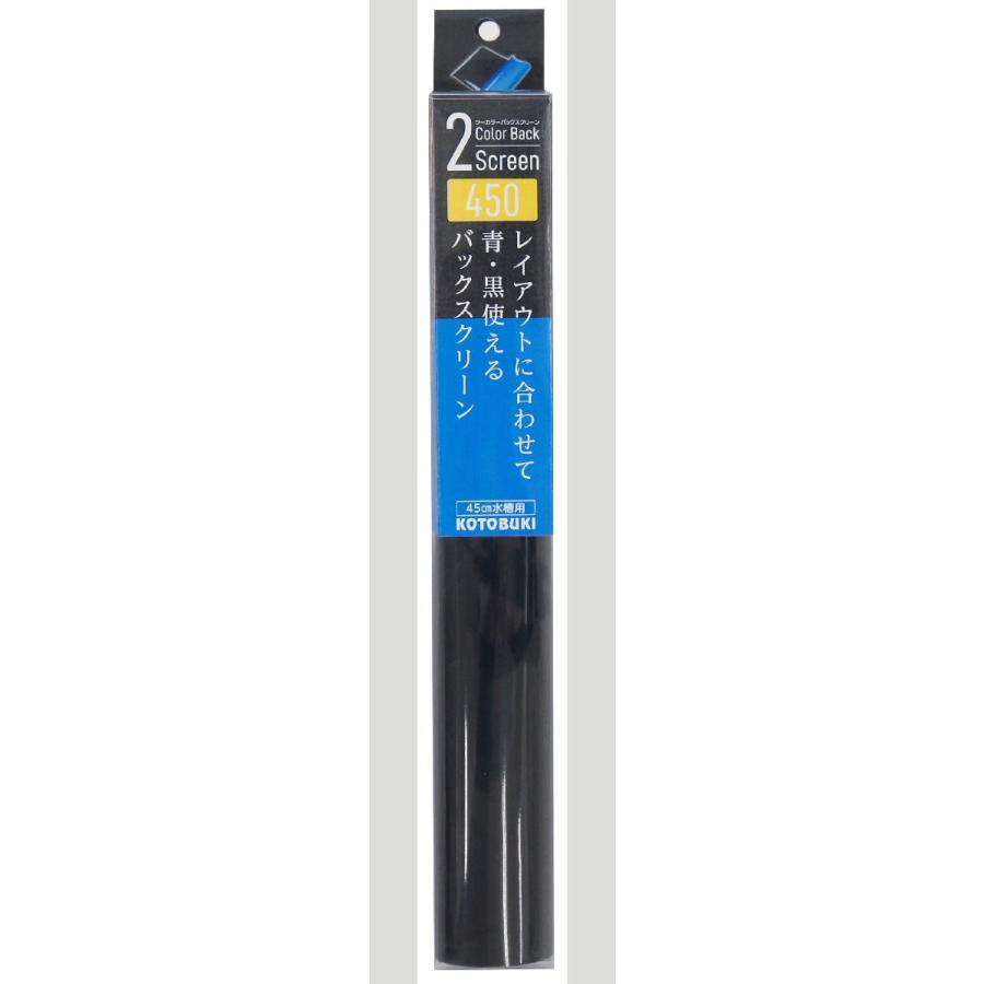 【24個セット】 寿工芸株式会社 2カラーバックスクリーン450