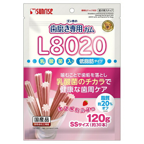 【48個セット】 マルカン(サンライズ) ゴン太の歯磨き専用ガムSSサイズ L8020乳酸菌入り いちごミルク味 低脂肪 120g