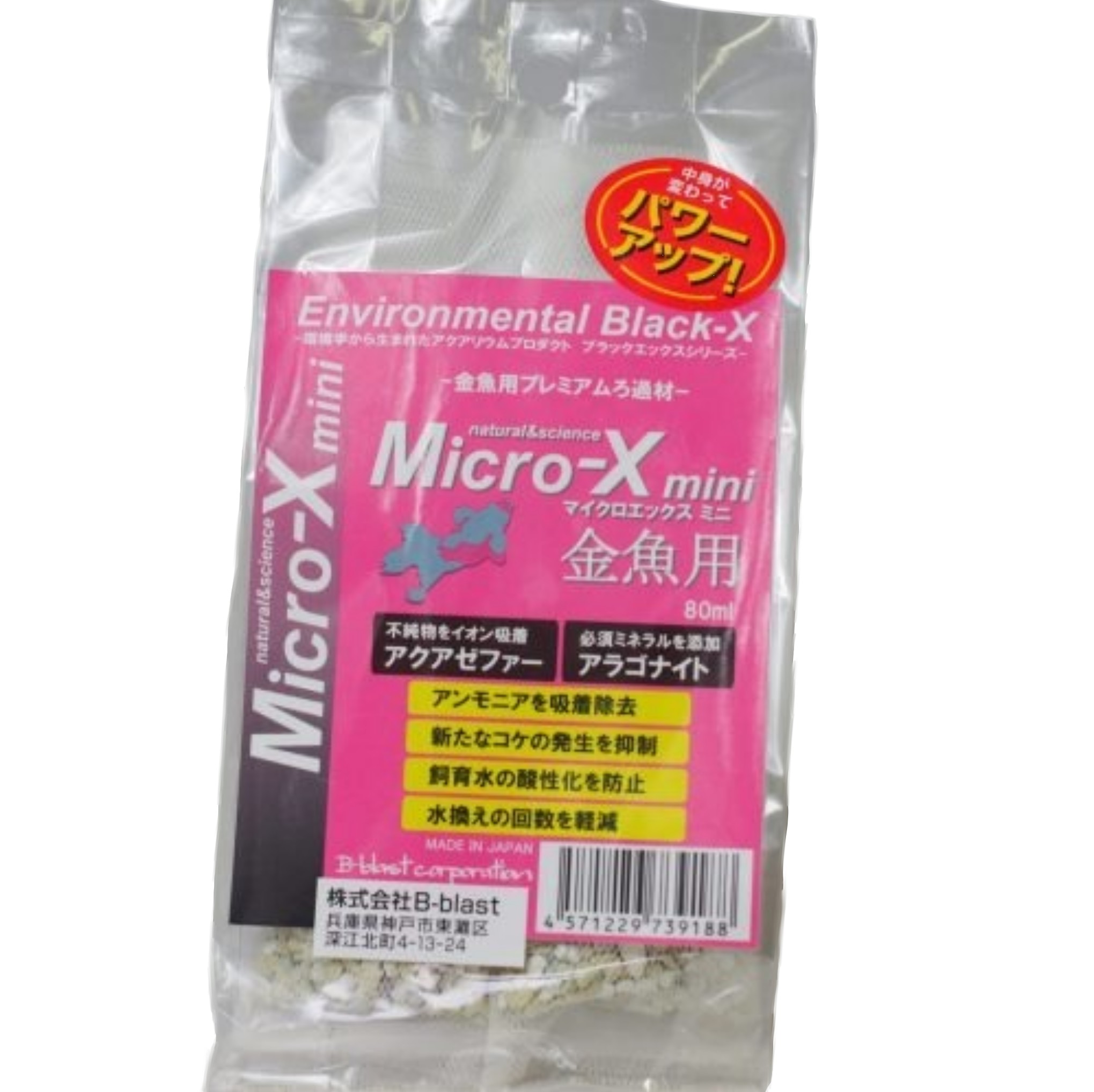 【24個セット】B-blast マイクロエックスミニ 金魚用80ml