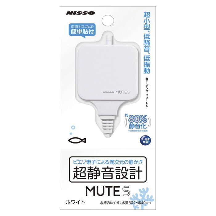 【10個セット】株式会社マルカン(ニッソー)NPA‐040 MUTE S|スペシャルスペース ペット館
