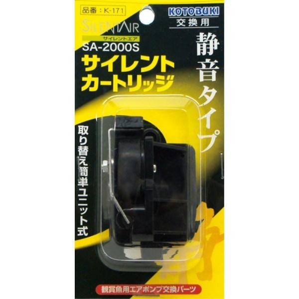【24個仕かける】寿作物 Ｋ‐１７１ ＳＡ‐２０００Ｓ無声映画薬莢