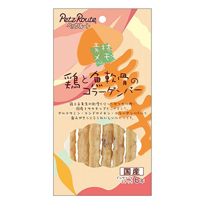 【30個セット】株式会社ペッツルート 鶏と魚軟骨のコラーゲンバー６本
