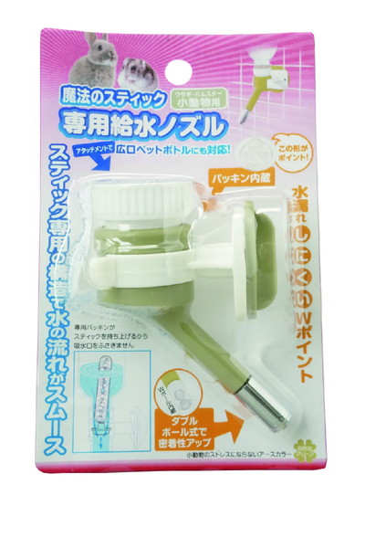 【10個セット】株式会社Ｂ－ｂｌａｓｔ 魔法のスティック専用給水ノズル　小動物用