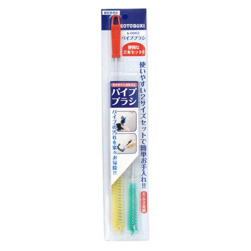 【30個セット】寿工芸 K-0063パイプブラシ｜スペシャルスペース　ペット館