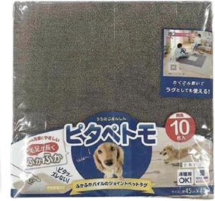 オカ株式会社 ピタペトモジョイントぺットラグ45×45cm袋入ヘッダー ブラウン10枚入
