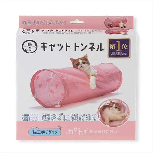 【6個仕掛ける】 株式会社猫壱 猫 水平坑 サクラ色