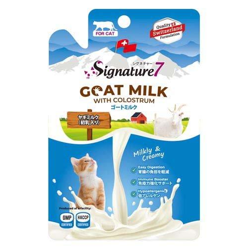 【48個セット】 ファンタジーワールド シグネチャー７　キャットゴートミルク７０ｇ 10,163円