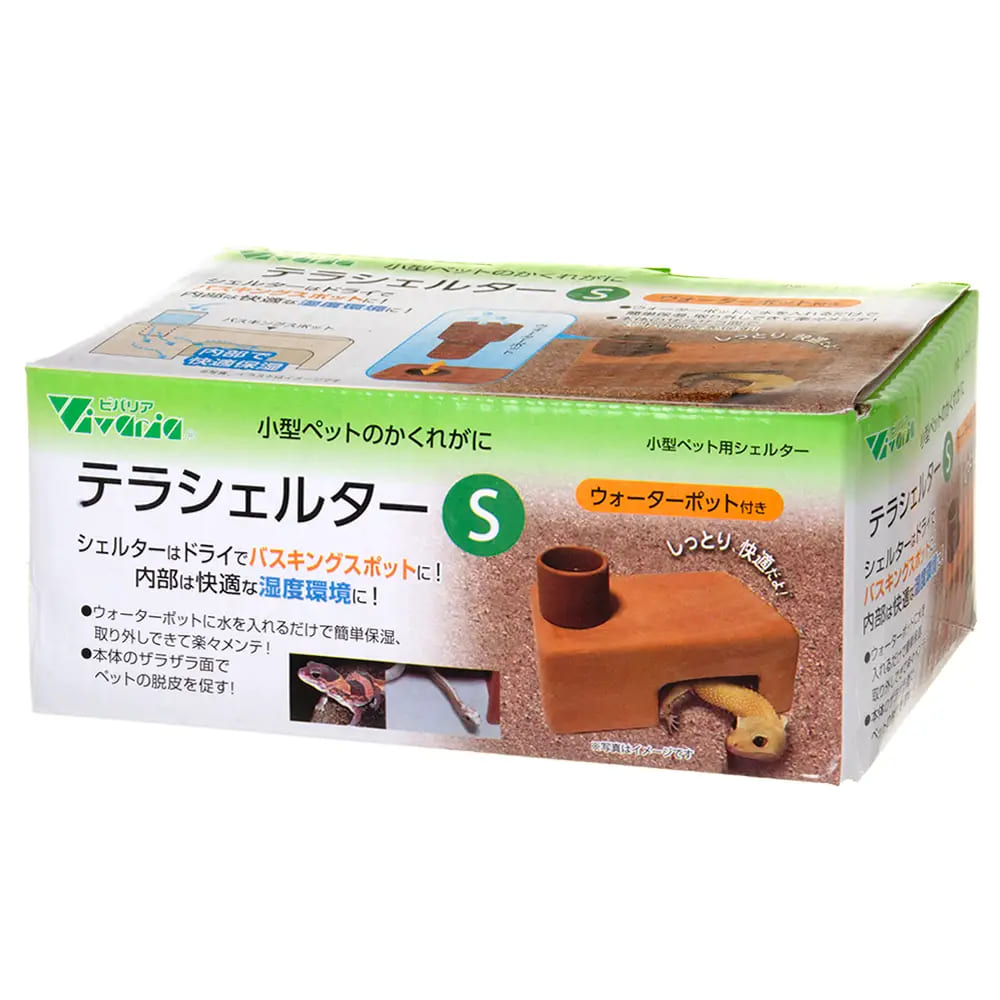 【6個セット】ビバリア テラシェルターＳ