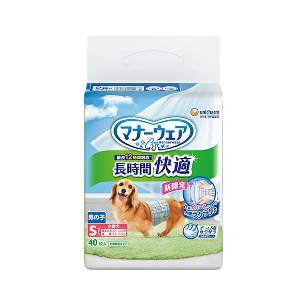【4個セット】ユニ・チャーム株式会社 マナーウェア長時間快適オムツ男の子用Ｓ４０枚