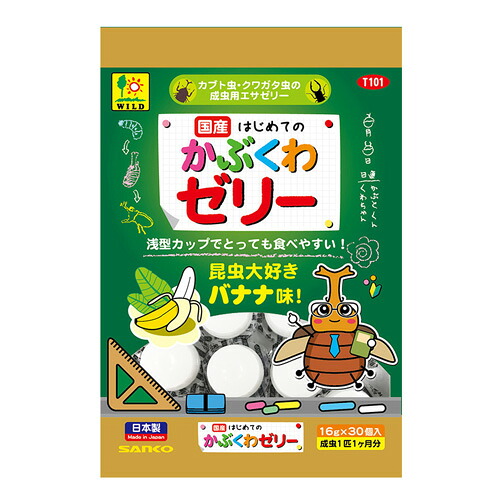 【20個書き割り】 株式会社三晃会社  Ｔ１０１ 国産 かぶくわジェリィ３０Ｐ