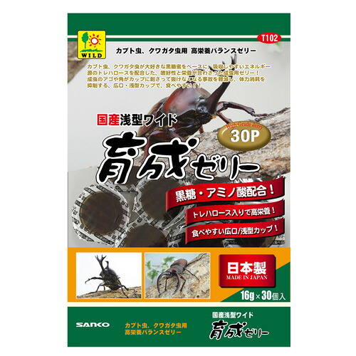 【20個書き割り】 株式会社三晃会社  Ｔ１０２ 国産 浅型広広とした育みそだてるジェリィ３０Ｐ
