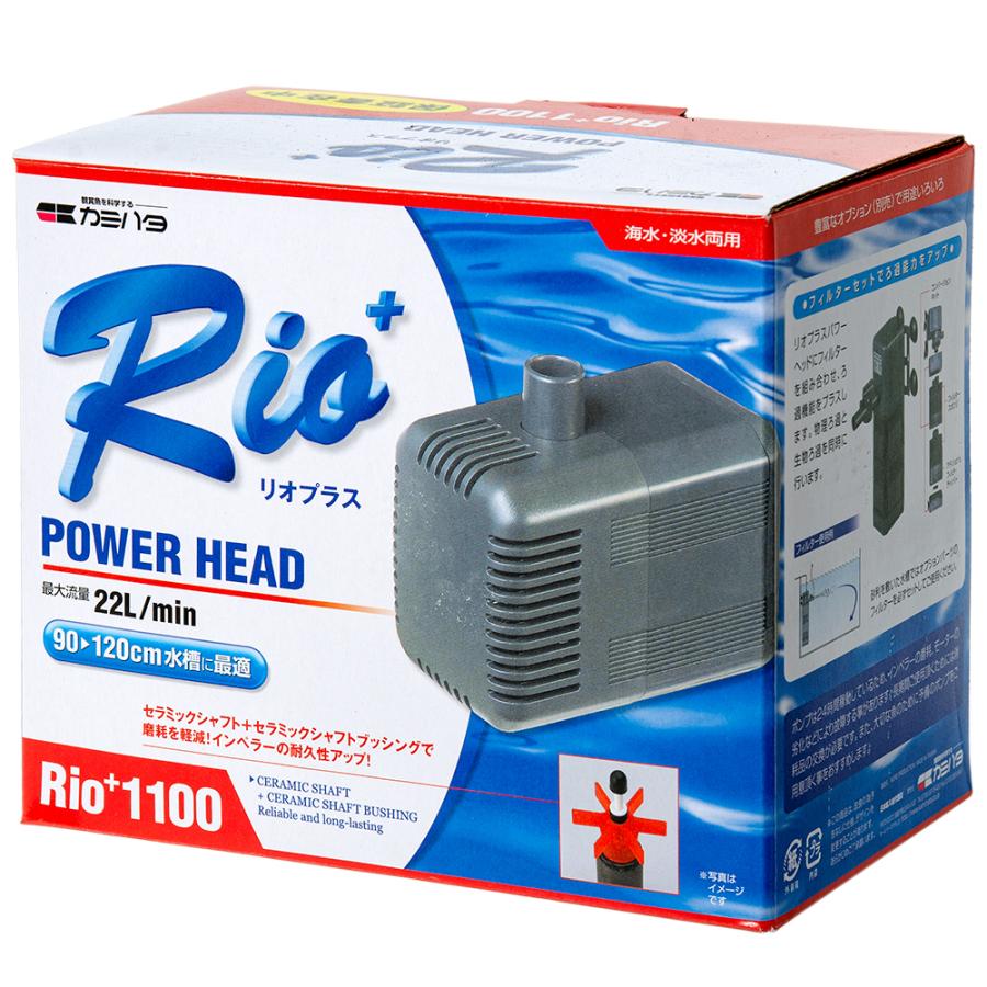 神畑養魚株式会社用品 Ｒｉｏ１１００５０Ｈｚ