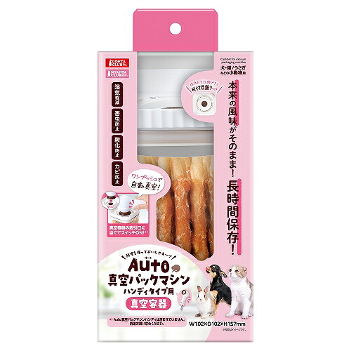 【12個仕掛ける】マルカン Ａｕｔｏ無意味さパックマシンハンディタイプ用無意味さ入れもの