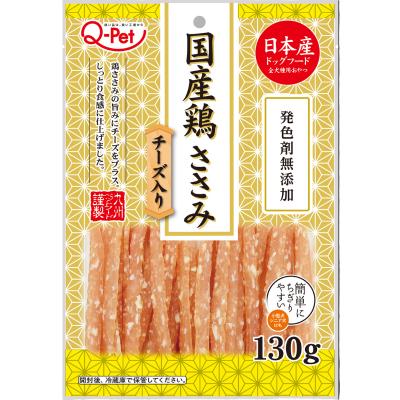 【20個セット】九州ペットフード Ｑ‐Ｐｅｔ国産鶏ささみチーズ入り１３０ｇ