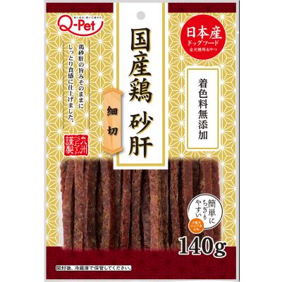 【20個セット】九州ペットフード Ｑ‐Ｐｅｔ国産鶏砂肝細切１４０ｇ