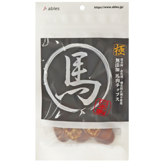 【20個仕掛ける】アブ受け答え 馬極み無つけ加える桜肉手当て４０ｇ