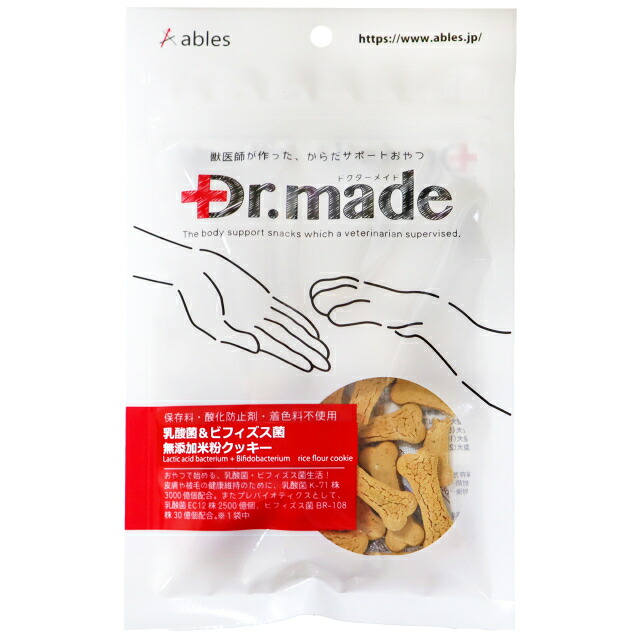【20個セット】アブレス Ｄｒ．ｍａｄｅ乳酸菌＆ビフィズス菌無添加米粉クッキー３０ｇ