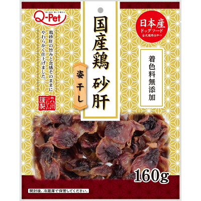 【30個書き割り】九州愛玩動物ボンネット Ｑ‐Ｐｅｔ国産鶏砂肝姿干し１６０ｇ