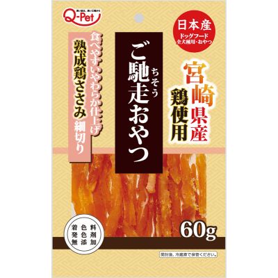 【30個仕掛ける】九州愛玩動物ボンネット 御造作お兄ちゃん宮崎県産鶏ささみ細切り６０ｇ