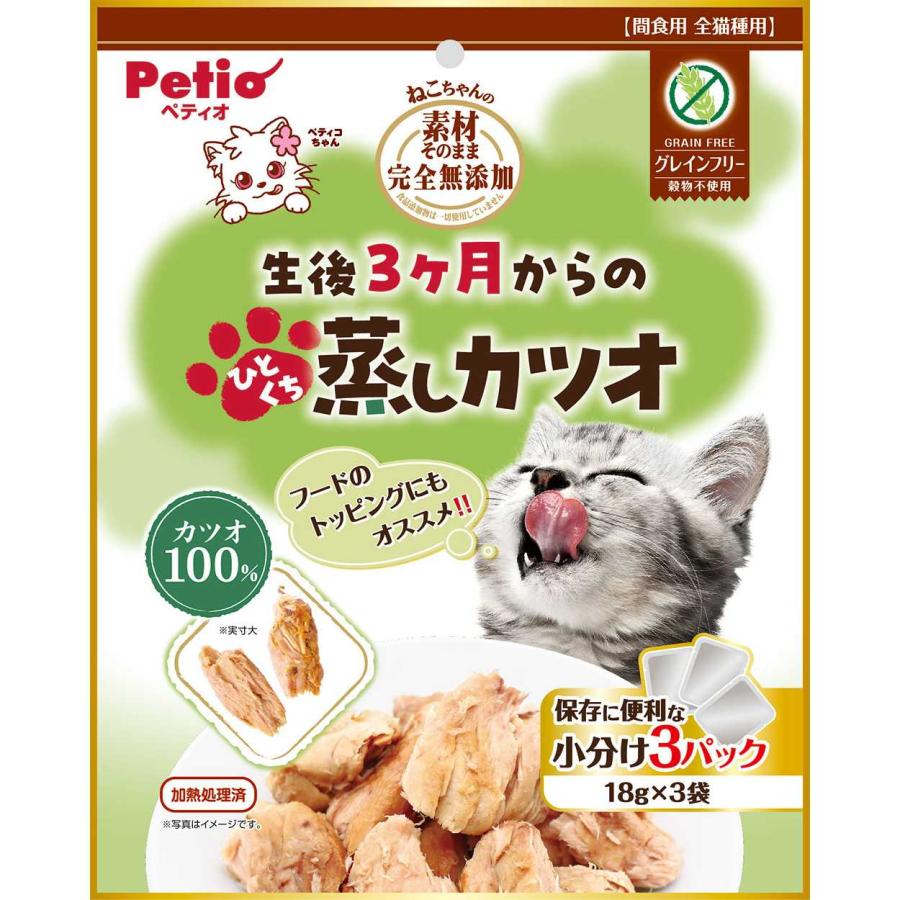 【30個セット】ペティオ 素材そのまま　ねこちゃんの完全無添加　生後３ヶ月からのひとくち蒸しカツオ５４ｇ 8,999円