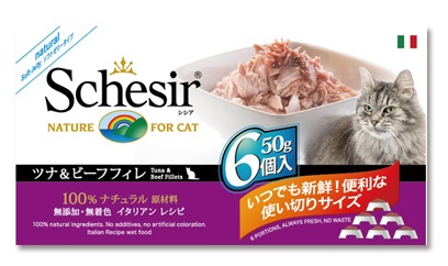 【6個書き割り】株式会社幻想曲世界 シシア 猫 マルチ容器に並べる ツナ＆牛肉５０ｇ×６個容器に並べるＣ１０６