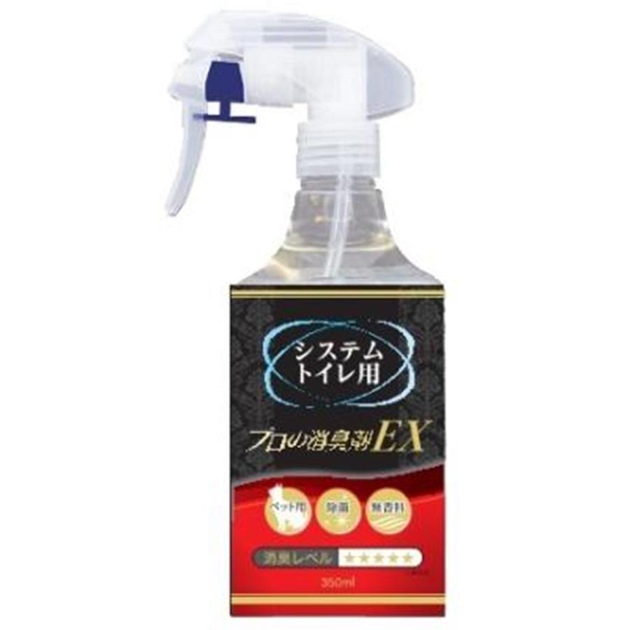 【6個セット】常陸化工株式会社　システムトイレ用プロの消臭剤ＥＸ３５０ＭＬ 4,319円