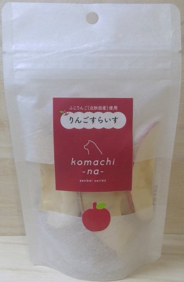 【36個セット】アクシエ株式会社 こまちな　ふじりんごすらいす２０ｇ