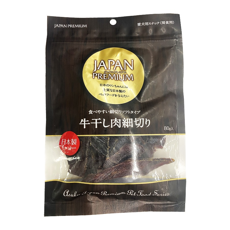 【40個セット】アスク ジャパンプレミアム　牛干し肉　細切り８０ｇ