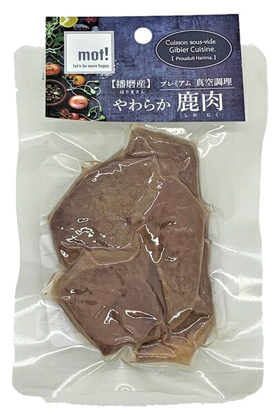 【50個セット】 ＦＬＦ ｍｏｔ！　やわらか鹿肉　鹿ステーキ６０ｇ