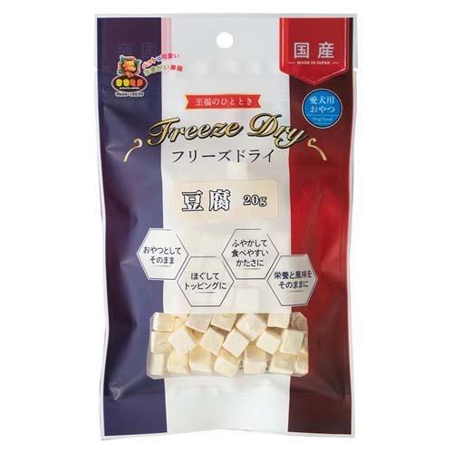 【30個セット】マルジョー＆ウエフク フリーズドライ　豆腐２０ｇ｜スペシャルスペース　ペット館